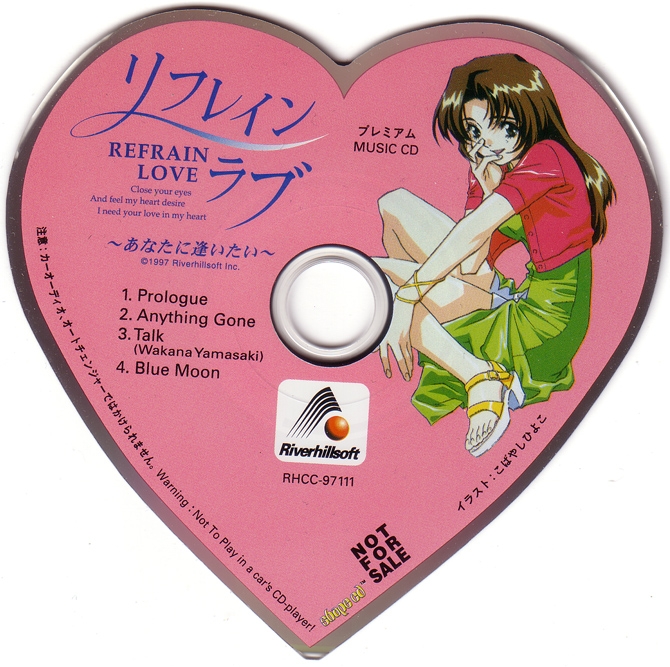 Refrain Love ~I Want to Meet You~ Premium Music CD (1997) MP3